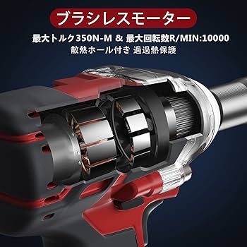 ❤21Vもの超強力な充電式の万能インパクトレンチ❤大容量バッテリー2個付属❣ Amazon.co.jp: 電動インパクトレンチ 21V 大容量 バッテリー2個