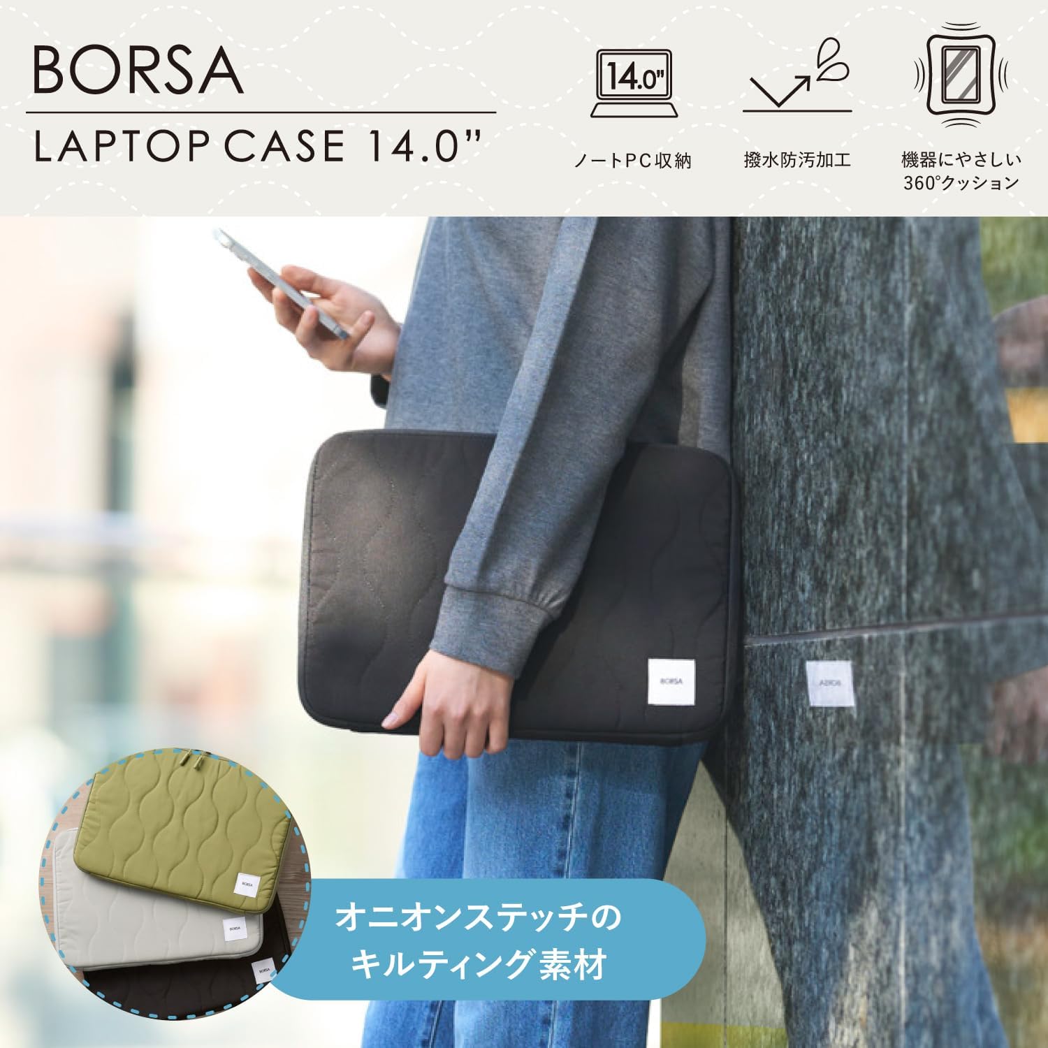 Elecom BM-IBQTO14BK PC Case Shockproof Quilted Onion 14 Inch Black