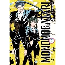 Mononogatari, Vol. 2