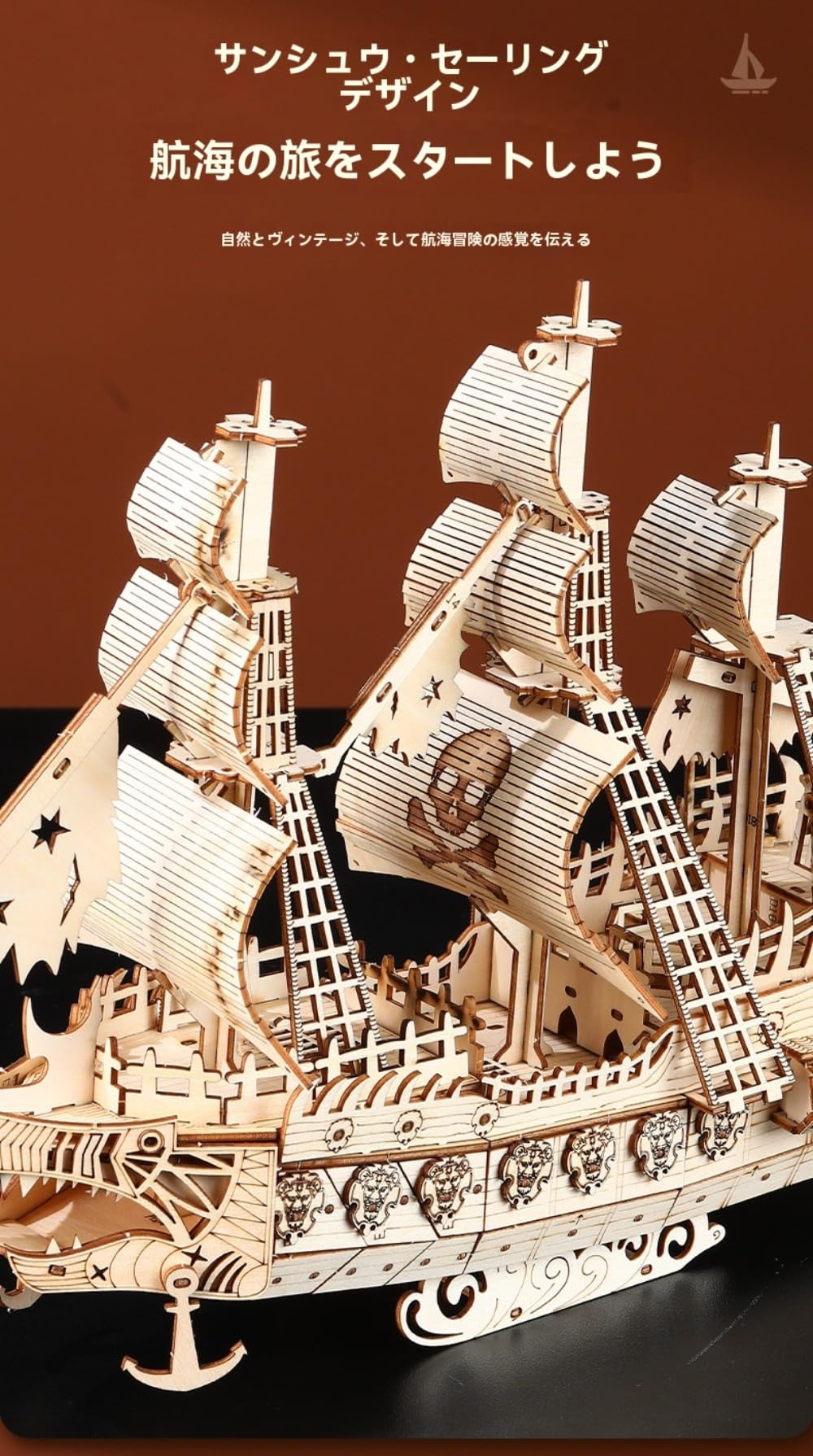 ビンテージの木製大型客船／英国・北欧 木工作品 フォークアート 知育玩具 Amazon.co.jp: Flood Force海賊船 木製3Dパズル - リアルな船の模型