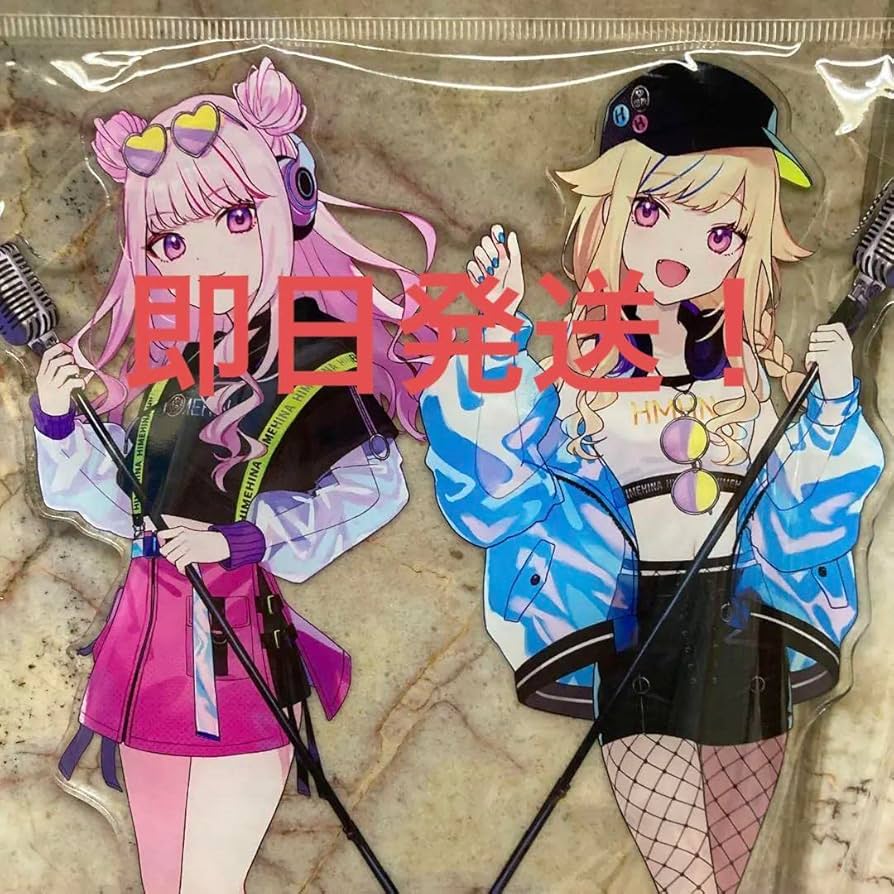 Amazon.co.jp: 5点ヒメヒナ HIMEHINA POP ver 特大アクリル