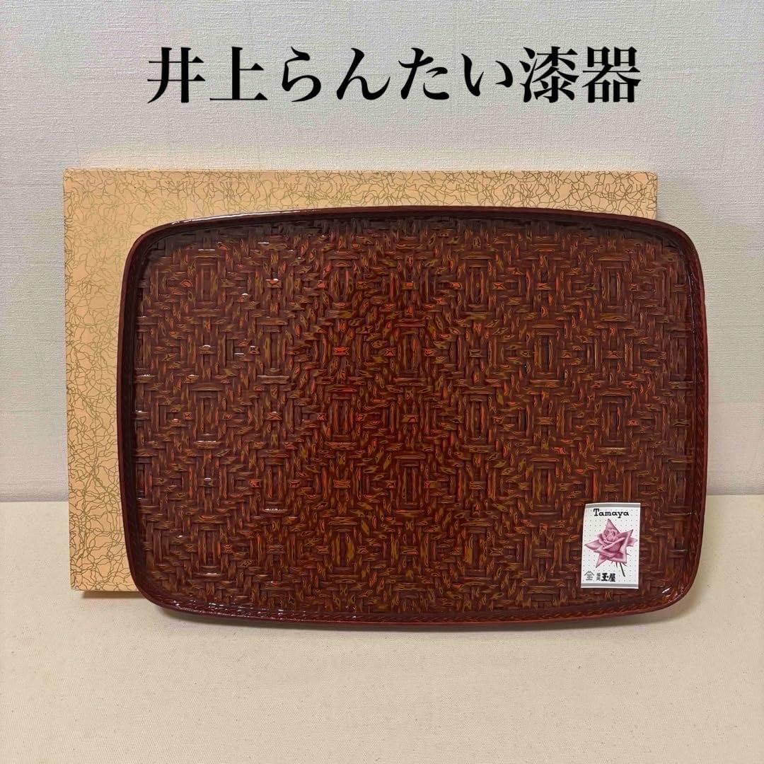 らんたい漆器天然素材の長方形盆 公式】井上らんたい漆器 | 明治時代