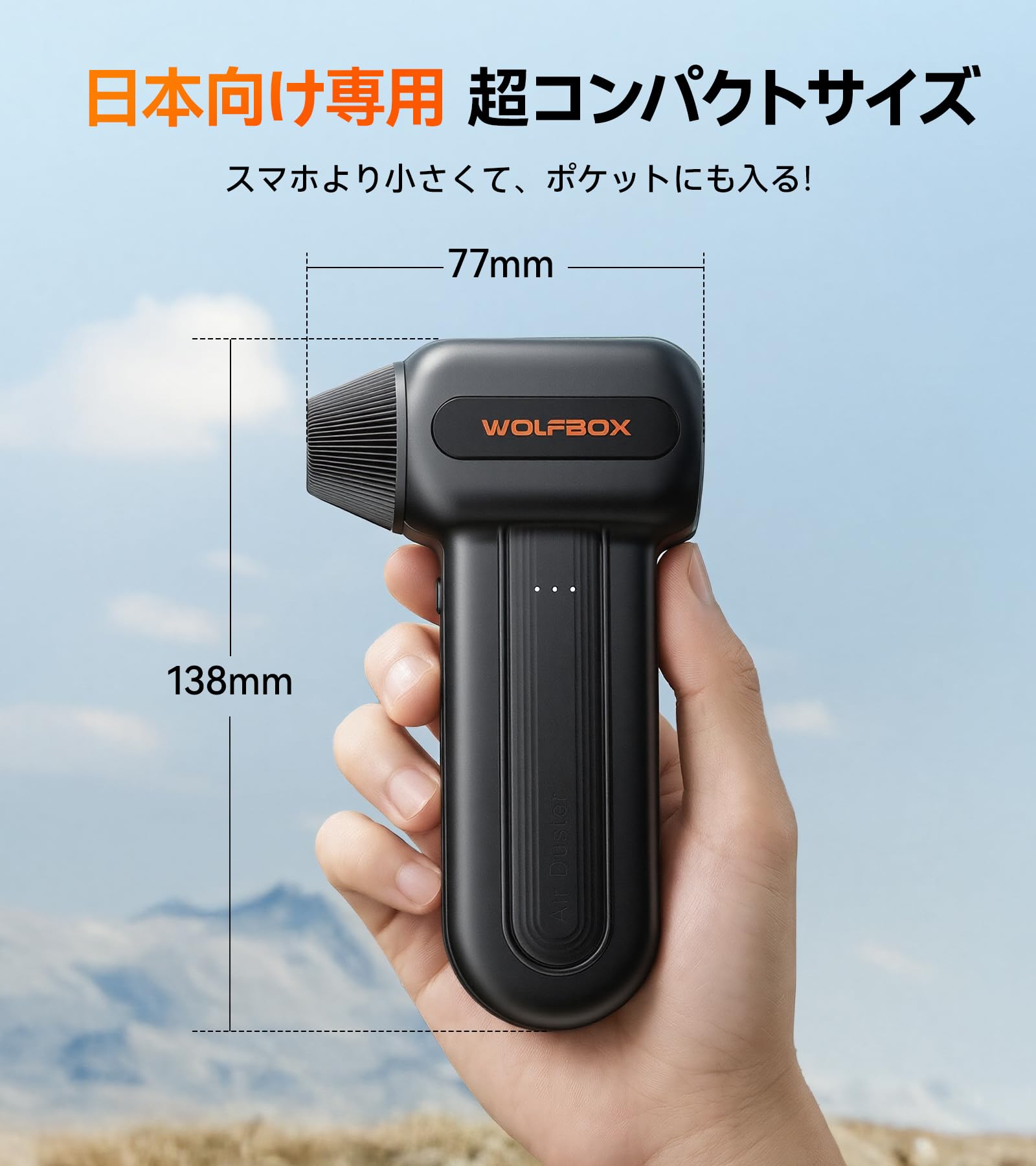 Amazon | 【日本正規品・自信有りの2年品質保証】 WOLFBOX エア