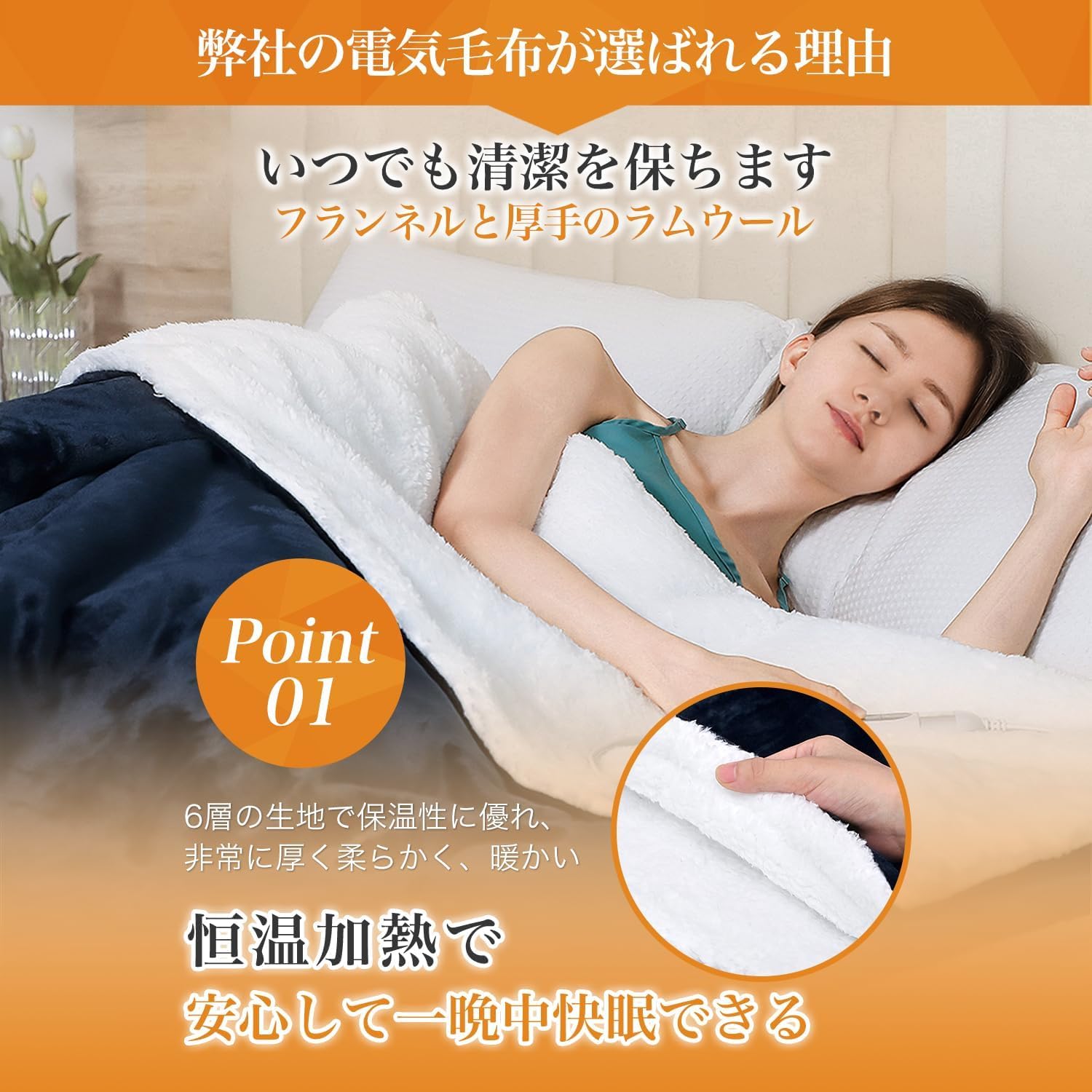 電気毛布 掛け 敷き 頭寒足熱 8段階温度調整 12Hタイマー機能 Amazon.co.jp : 電気毛布 掛け敷き 省エネ 厚手生地 8段温度調整＆9