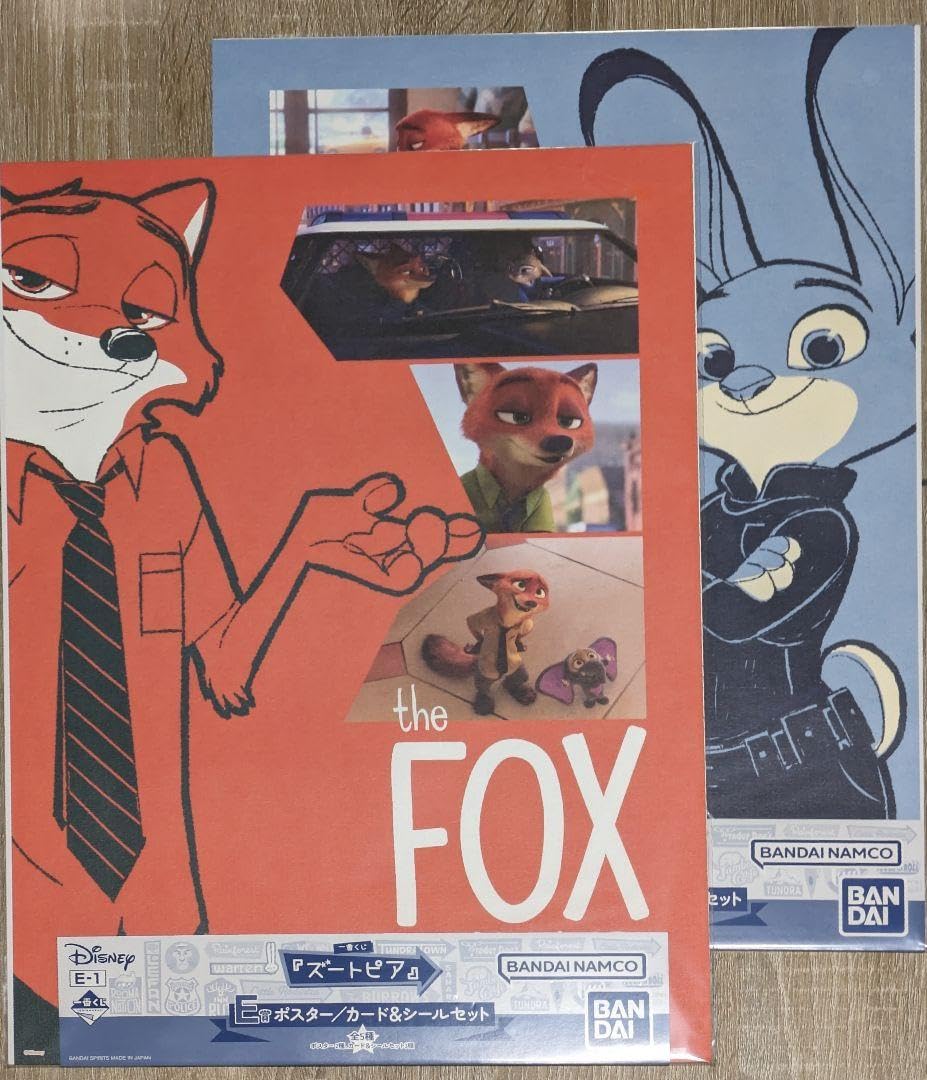 Amazon.co.jp: ズートピア 一番くじ E賞 ポスター : おもちゃ