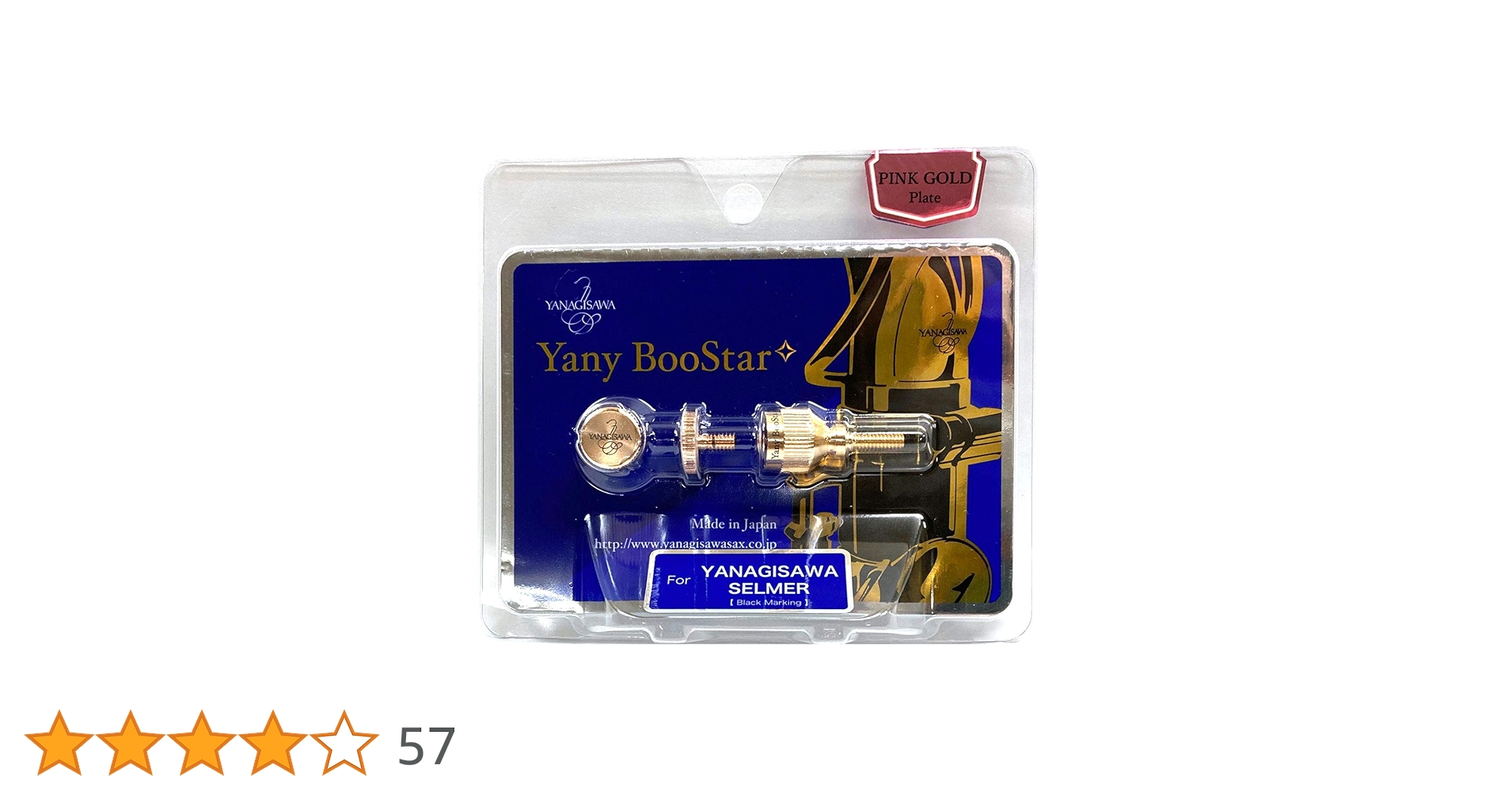 Amazon | Yany BooStar(ヤニー・ブースター)ネック止めネジ ヤナギサワ Amazon | Yany BooStar(ヤニー・ブースター)ネック止めネジ ヤナギサワ