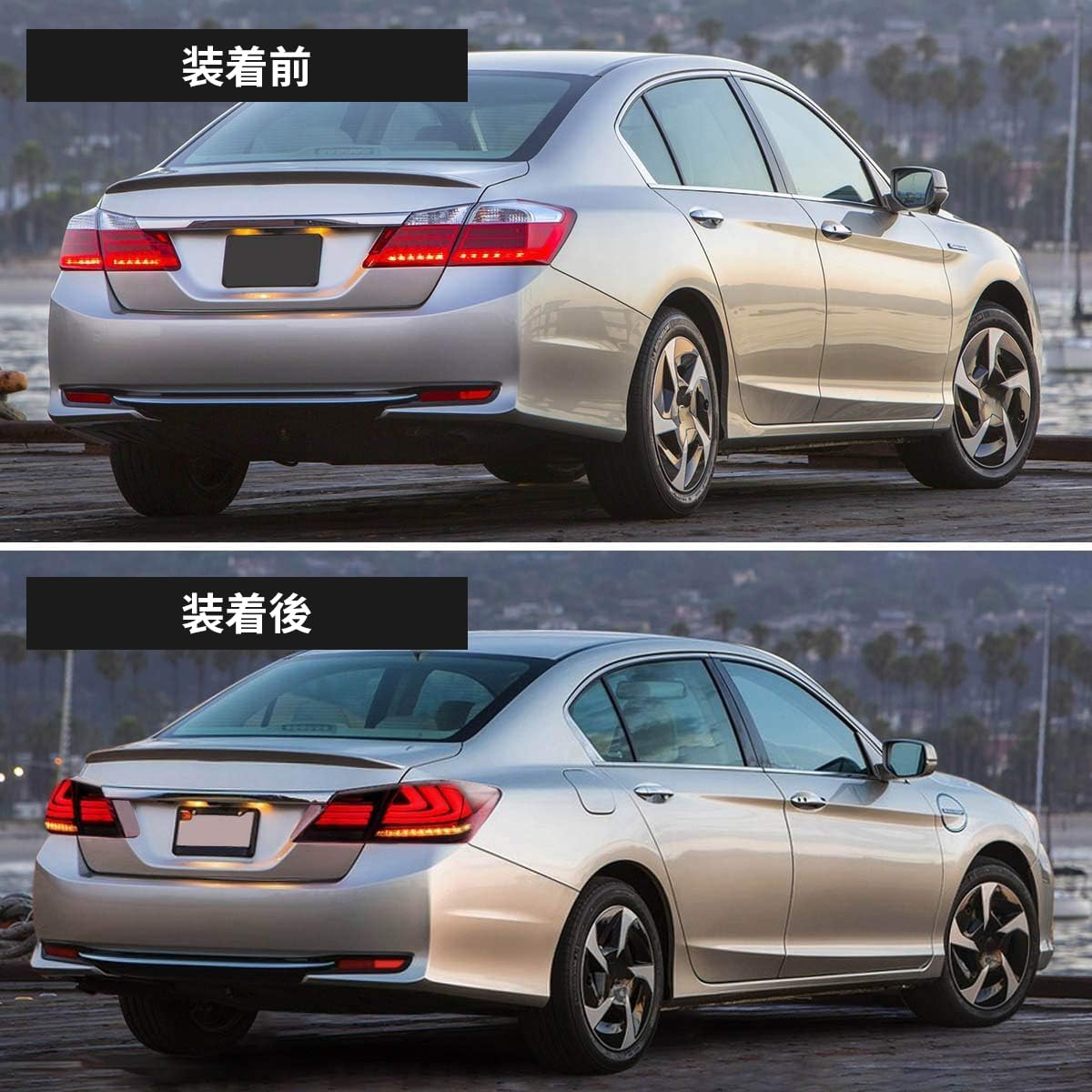 Amazon | VLAND ホンダ アコード 9代目 CR5/6型 テールランプ