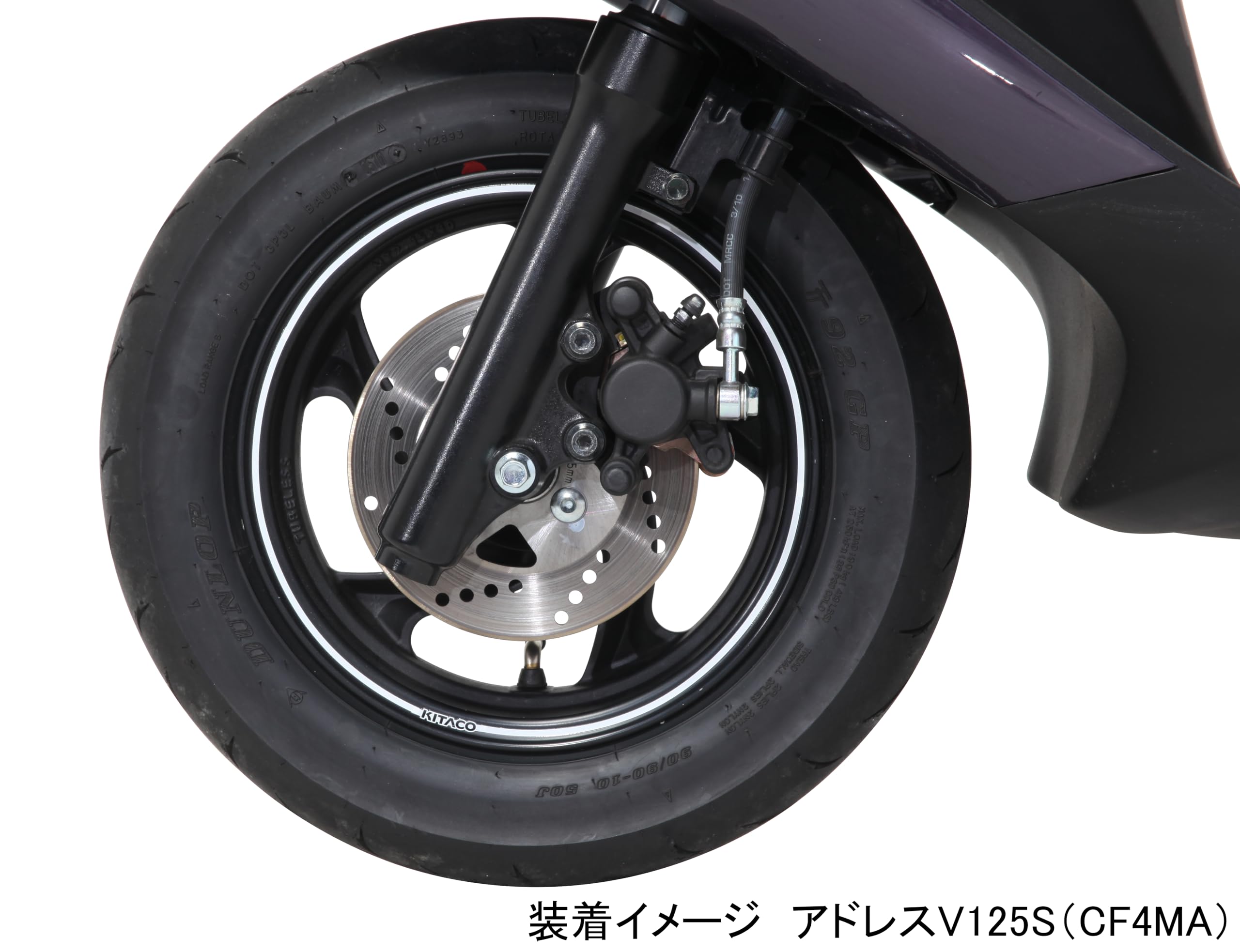 rieco様　〜専用〜 Amazon.co.jp: キタコ(KITACO) リムラインシートタイプ2