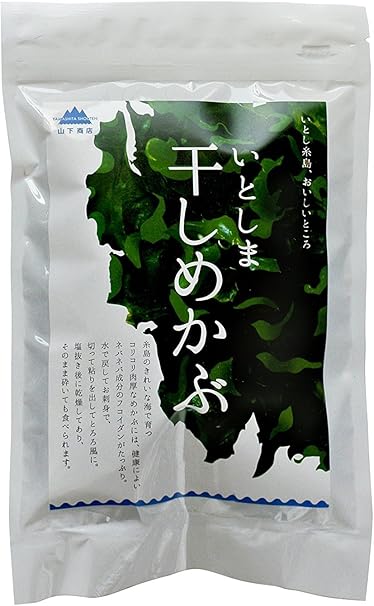 Amazon 山下商店 いとしま干しめかぶ 乾燥めかぶ 15g 山下商店 乾燥わかめ 通販 Amazon 山下商店 いとしま干しめかぶ 乾燥めかぶ 15g 山下商店 乾燥わかめ 通販