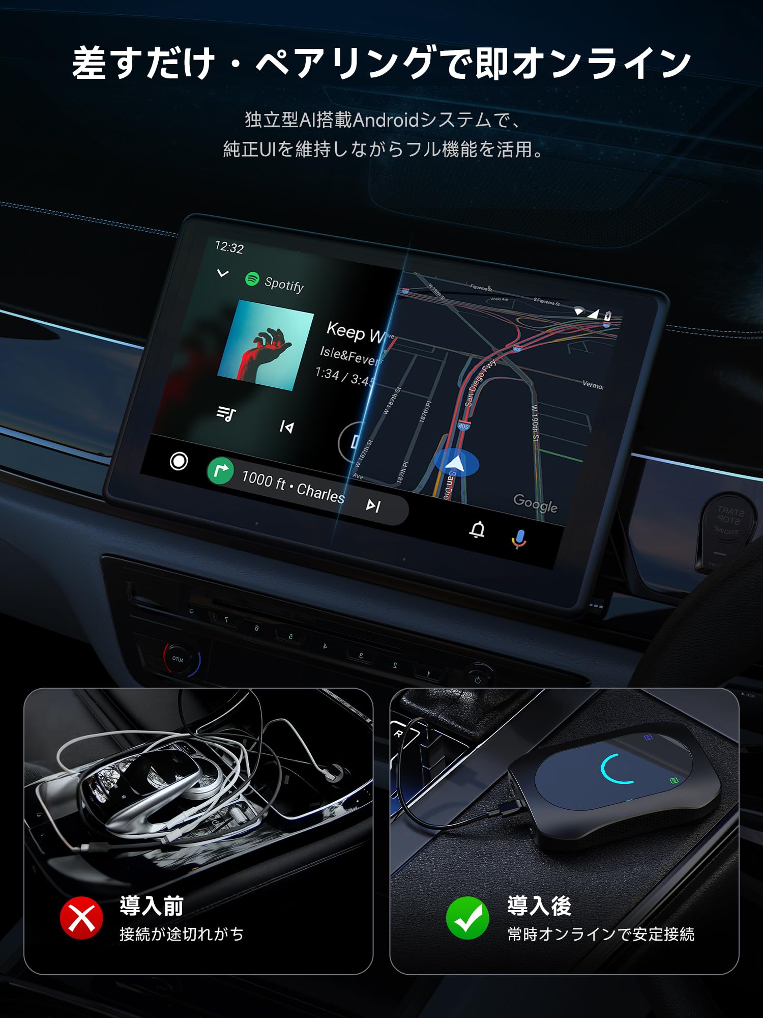 Amazon | CarPlay ワイヤレス化アダプター Apple CarPlay対応 AI Box