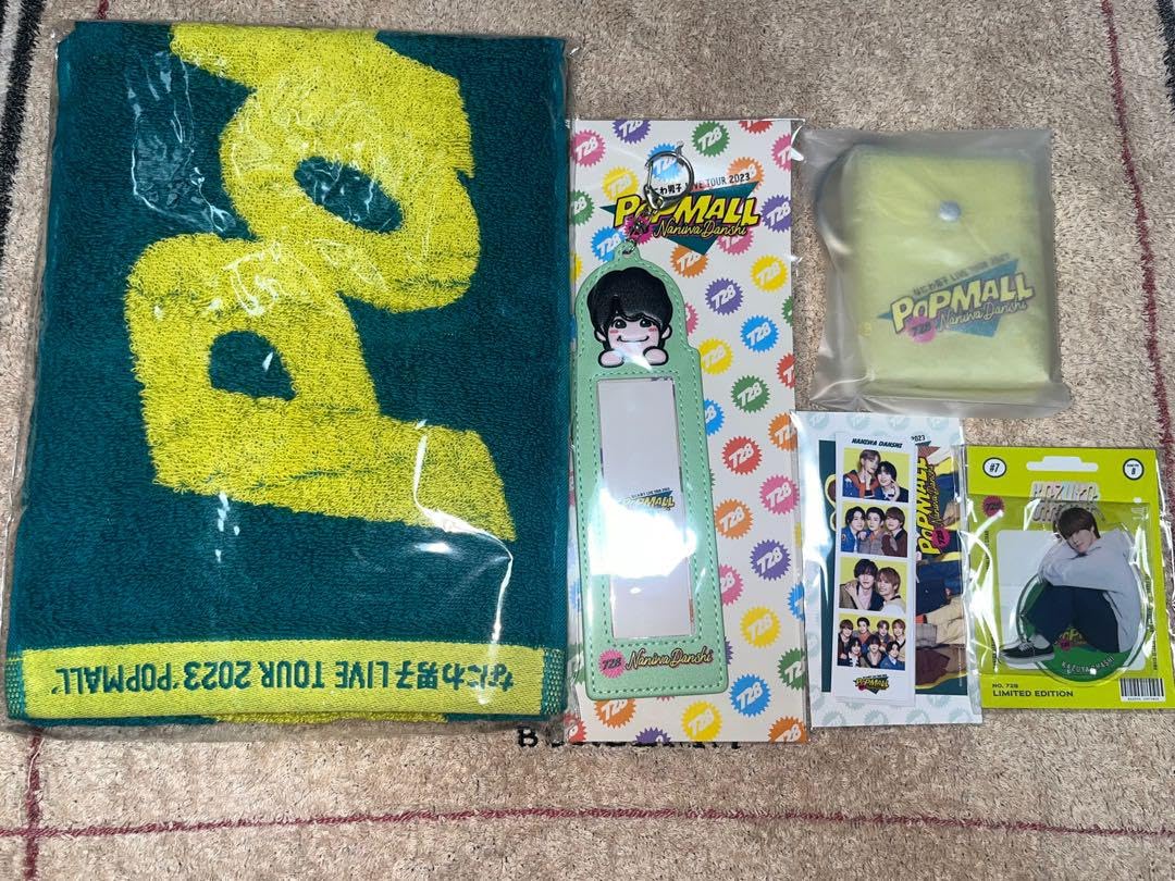 なにわ男子 大橋和也 グッズ まとめ売り Amazon.co.jp: なにわ男子