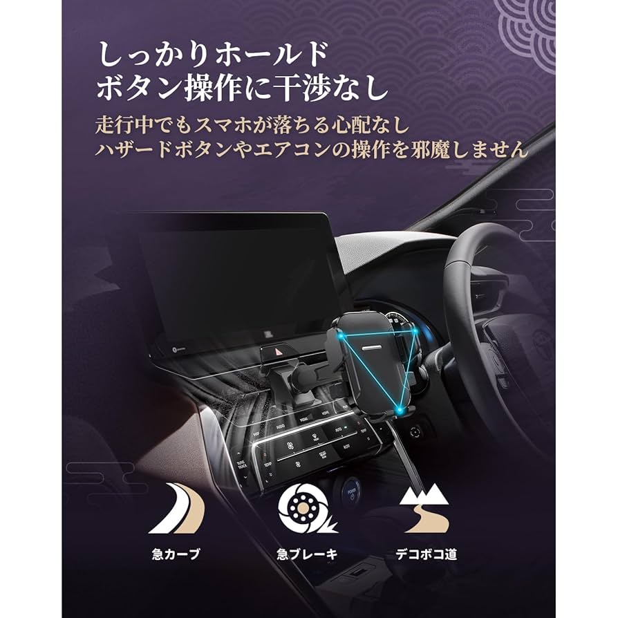 スマホアクセサリー alia カー用品のセイワ（SEIWA）】D585 オートワイヤレスチャージ