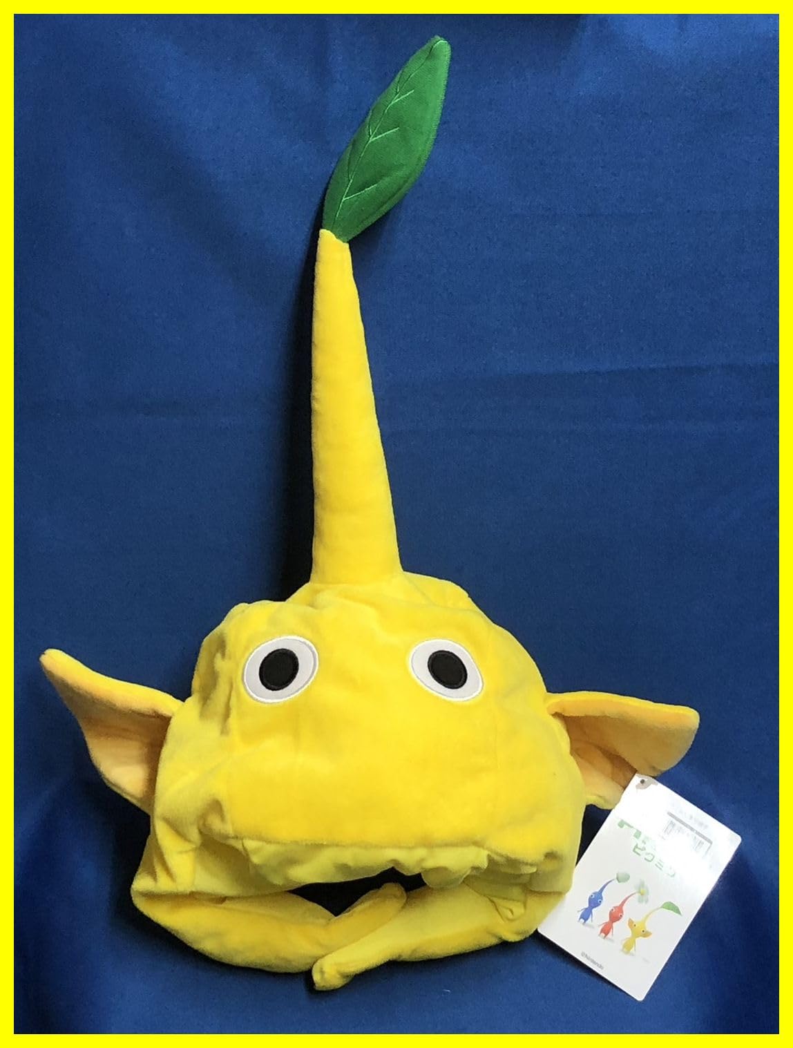 Amazon.co.jp: ピク*ミン なりきり 帽子 約50cm (黄ピク*ミン) : おもちゃ