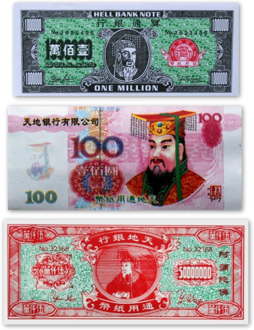 300 Piece Chinese Joss Paper Collection in 3 Designs: Hell Bank Notes for Funerals, the Qingming Festival and the Hungry Ghost Festival