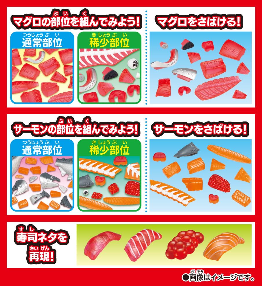 解体パズル　６種類セット　 Amazon | 鮮度 解体パズルセット 本マグロ＆キングサーモン | 立体