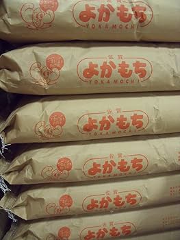 在庫処分価格 令和4年産 もち米［ヒヨクモチ］　25キロ 楽天市場】もち米 5kg 餅米 5kg 送料無料 ヒヨクモチ 熊本県産