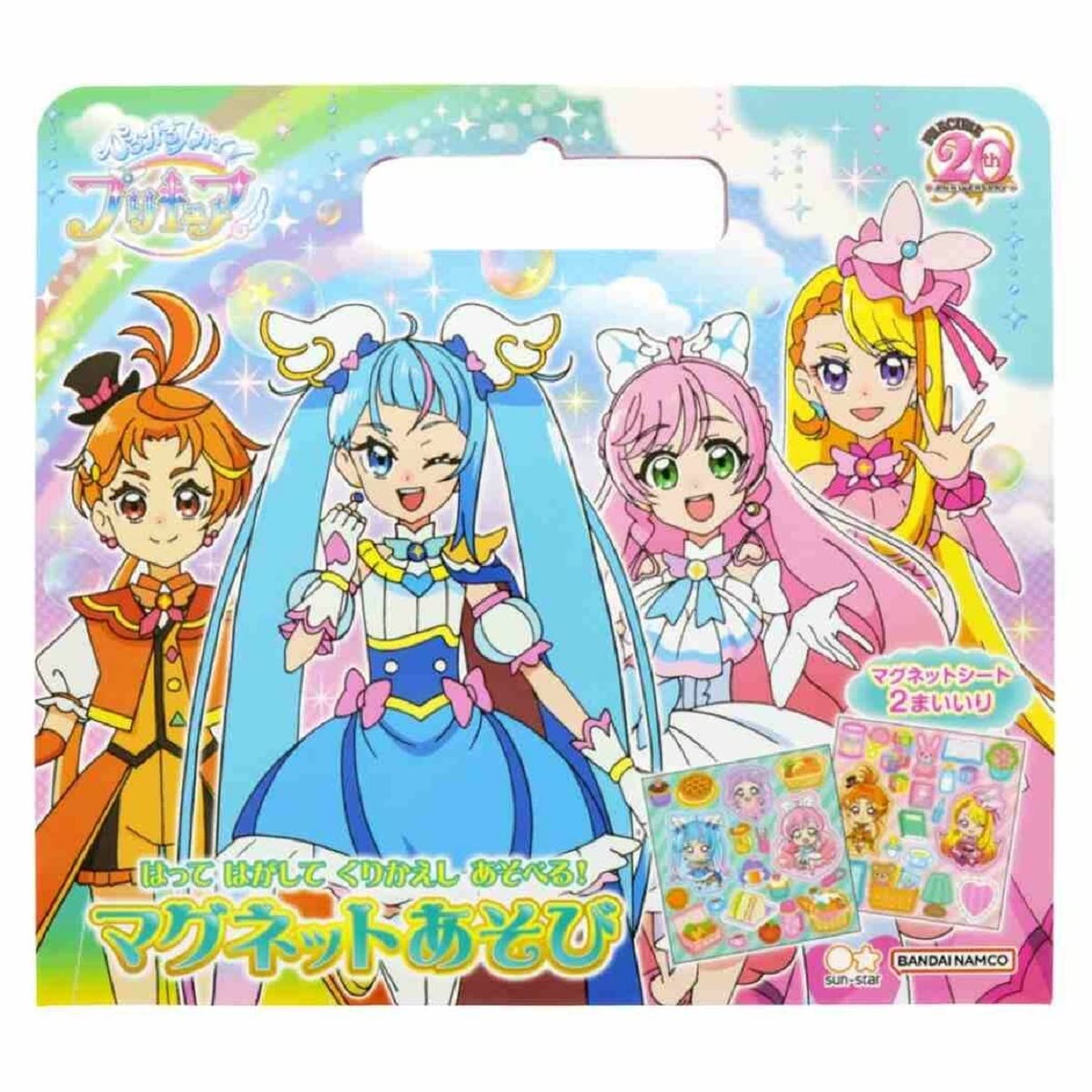 ひろがるスカイプリキュア　感謝祭　キュアプリズム、キュアスカイ　マグネットセット ひろがるスカイプリキュア 感謝祭 キュアプリズム、キュアスカイ