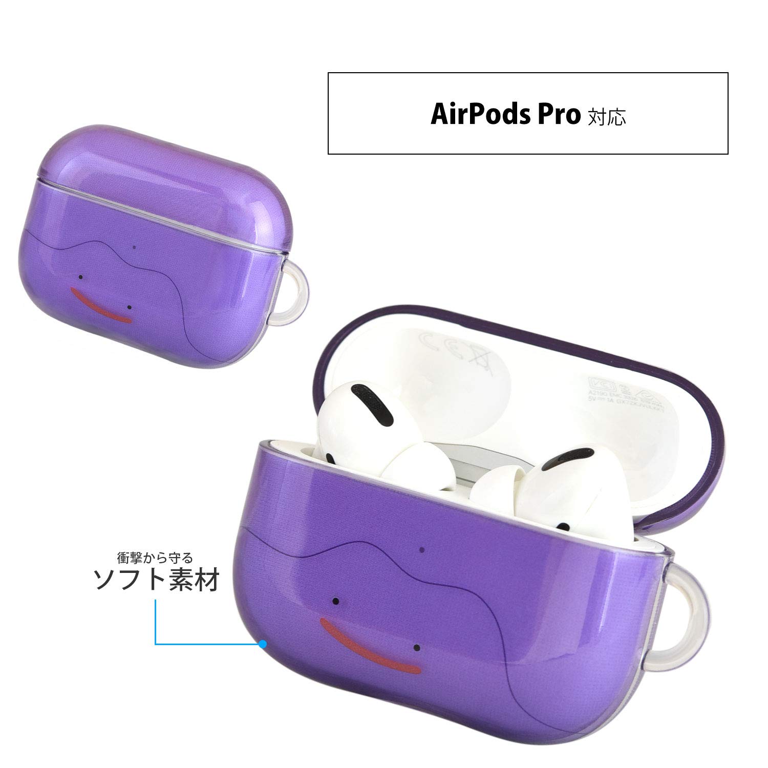 Amazon | グルマンディーズ ポケットモンスター AirPods Proソフト