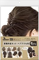 Vista 9 de Sasagawa 37-5003 Original Works - Kit para hacer fotos para perforación, modelo natural