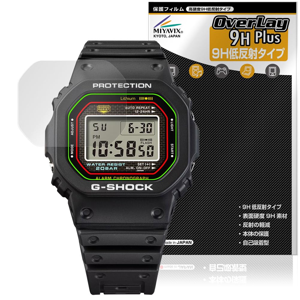 Amazon | ミヤビックス CASIO G-SHOCK DW-5000R-1AJF 対応 表示画面 