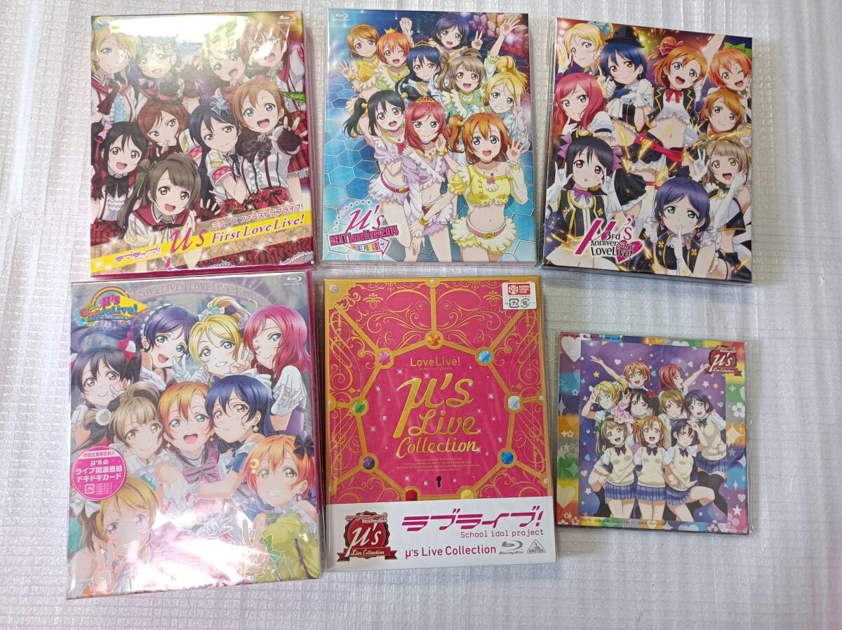 Amazon.co.jp: ラブライブ Blu-ray まとめ μ's Live Collection