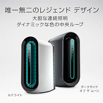 ゲーミングPC i7 10700KF RTX2070super エイリアンウェア ゲーミングPC i7 10700KF RTX2070super エイリアンウェア - メルカリ