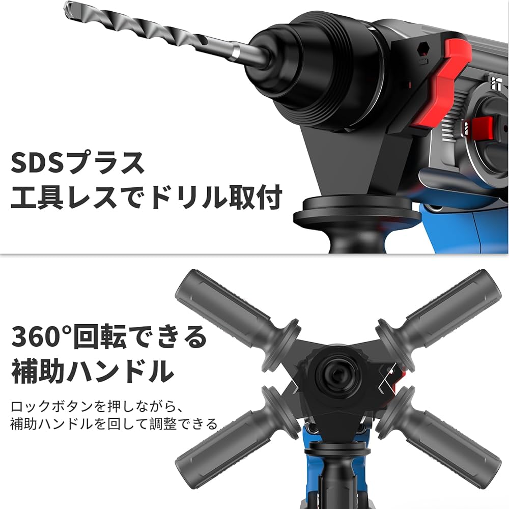 Amazon | NANWEI 充電式ハンマードリル コードレスハンマー