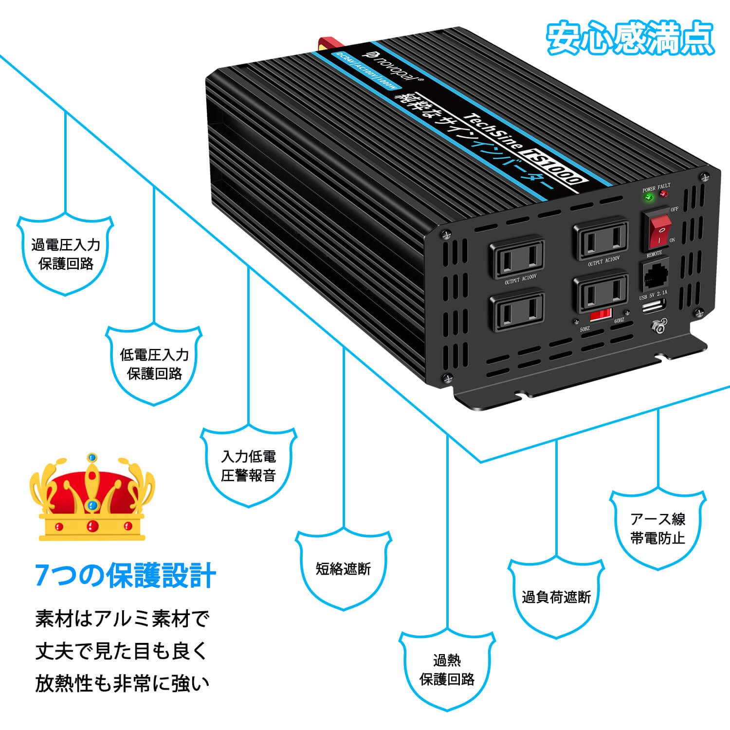 Amazon.co.jp: NOVOPAL インバーター 正弦波 1000W/ 2000W DC 24V 