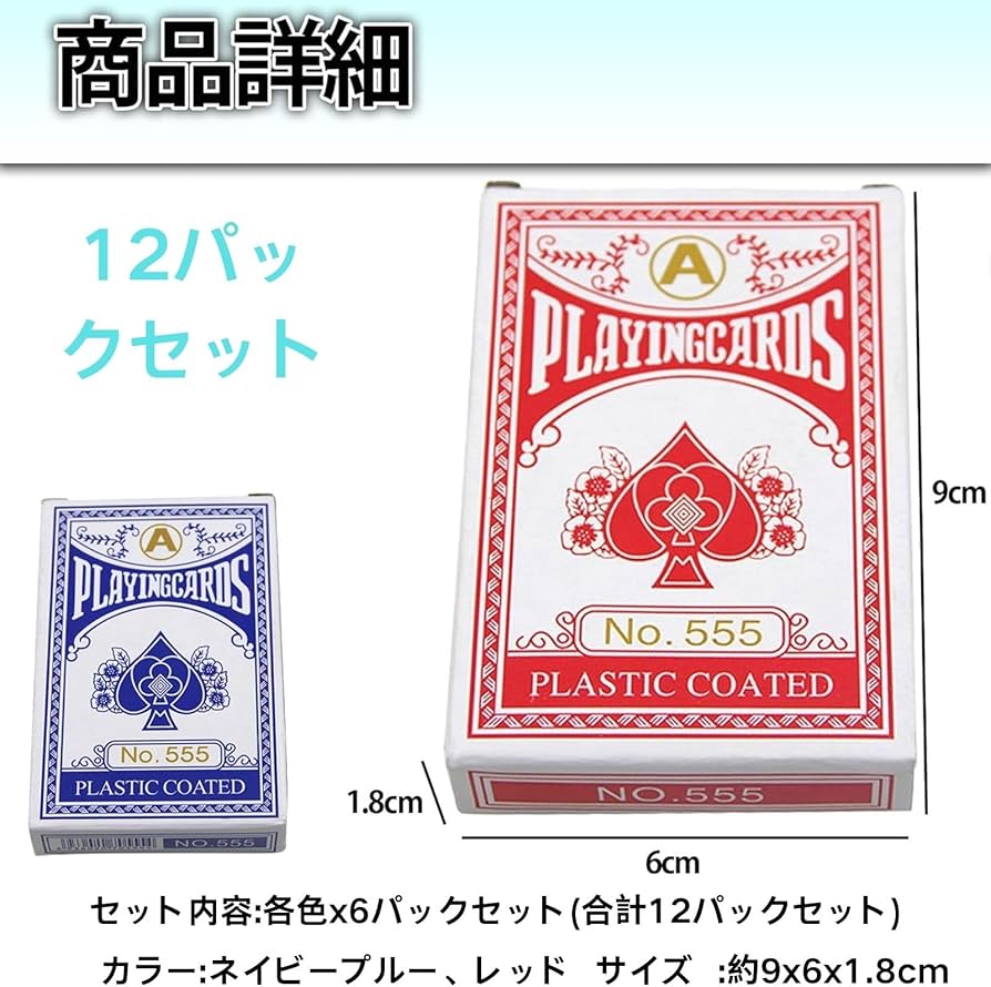 Amazon.co.jp: HOTQ トランプ 紙 バカラ ポーカー マジック ブラック