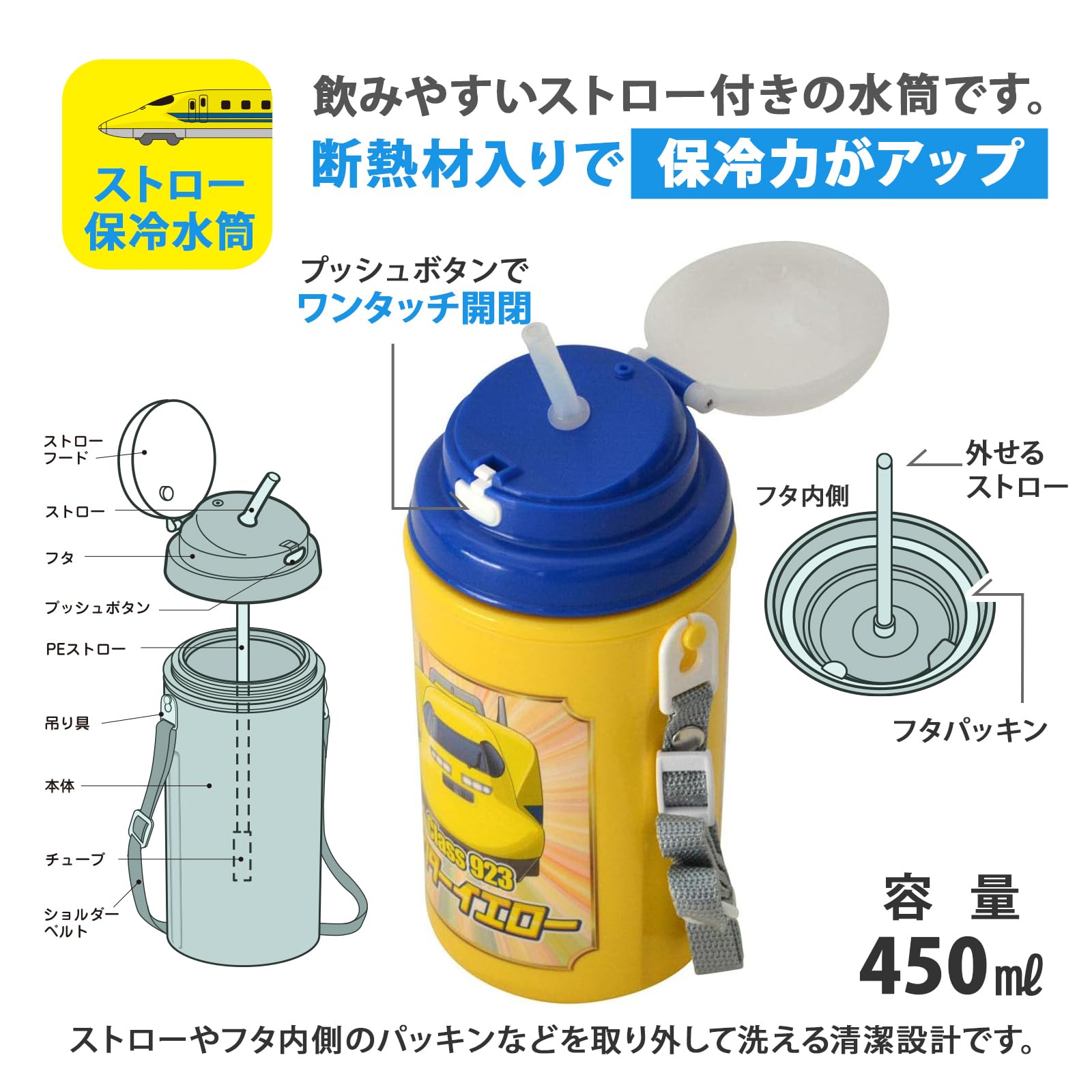 Amazon | 新幹線 お弁当箱 3点セット (ドクターイエロー) 360ml (仕切