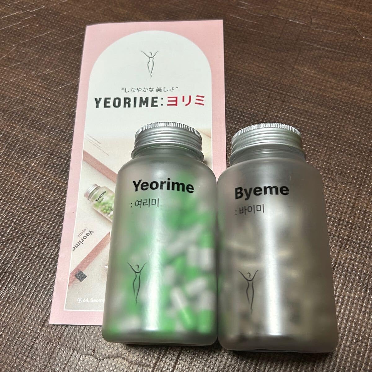 Amazon.co.jp: 韓国ダイエット ヨリミダイエット 韓国漢方ダイエット