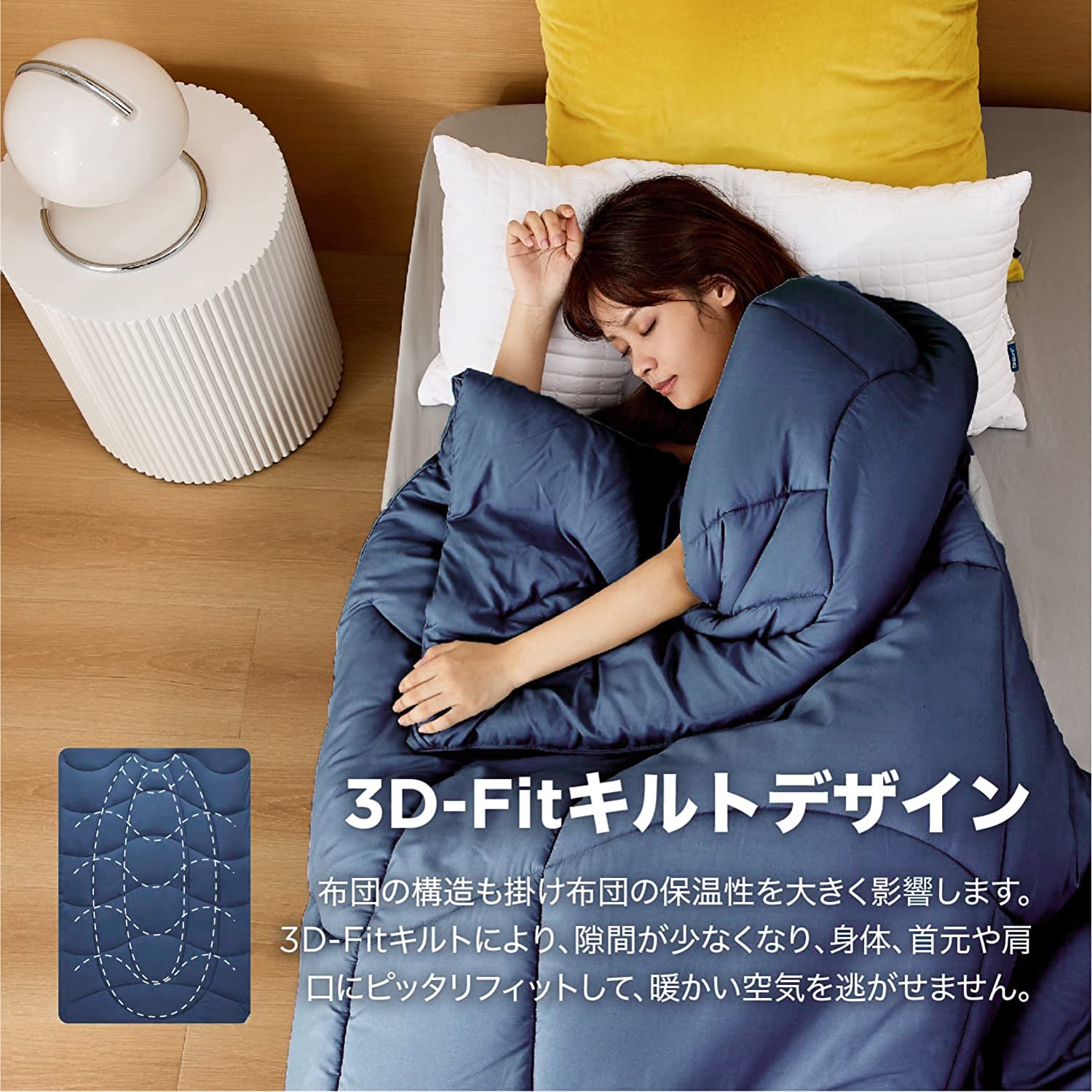 Amazon｜掛け布団 セミダブル 暖かけ布団 ネイビー 高級掛け布団 