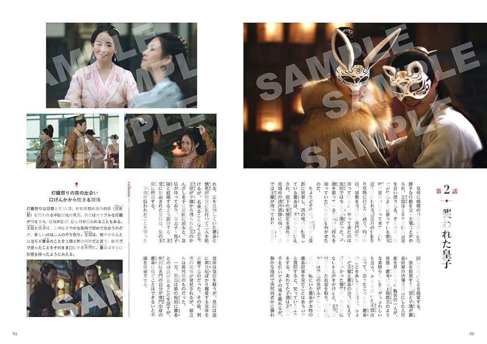 上陽賦　じょうようふ　運命の王妃　【全34巻】　レンタル版DVD 全巻セット Amazon.co.jp: 上陽賦 運命の王妃 [レンタル落ち] 全34巻セット
