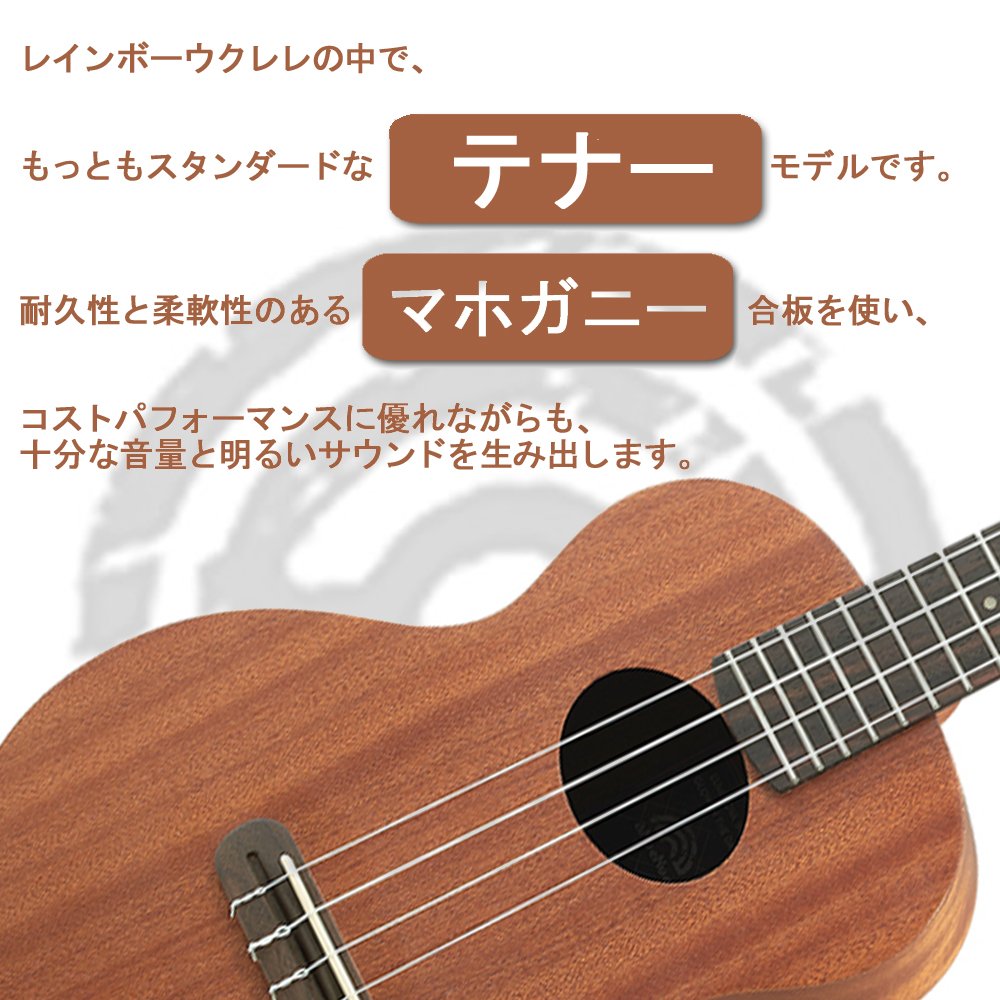 Amazon.co.jp: Anuenue Ann – B3 Lumi Basic III Mahogany Tenor 