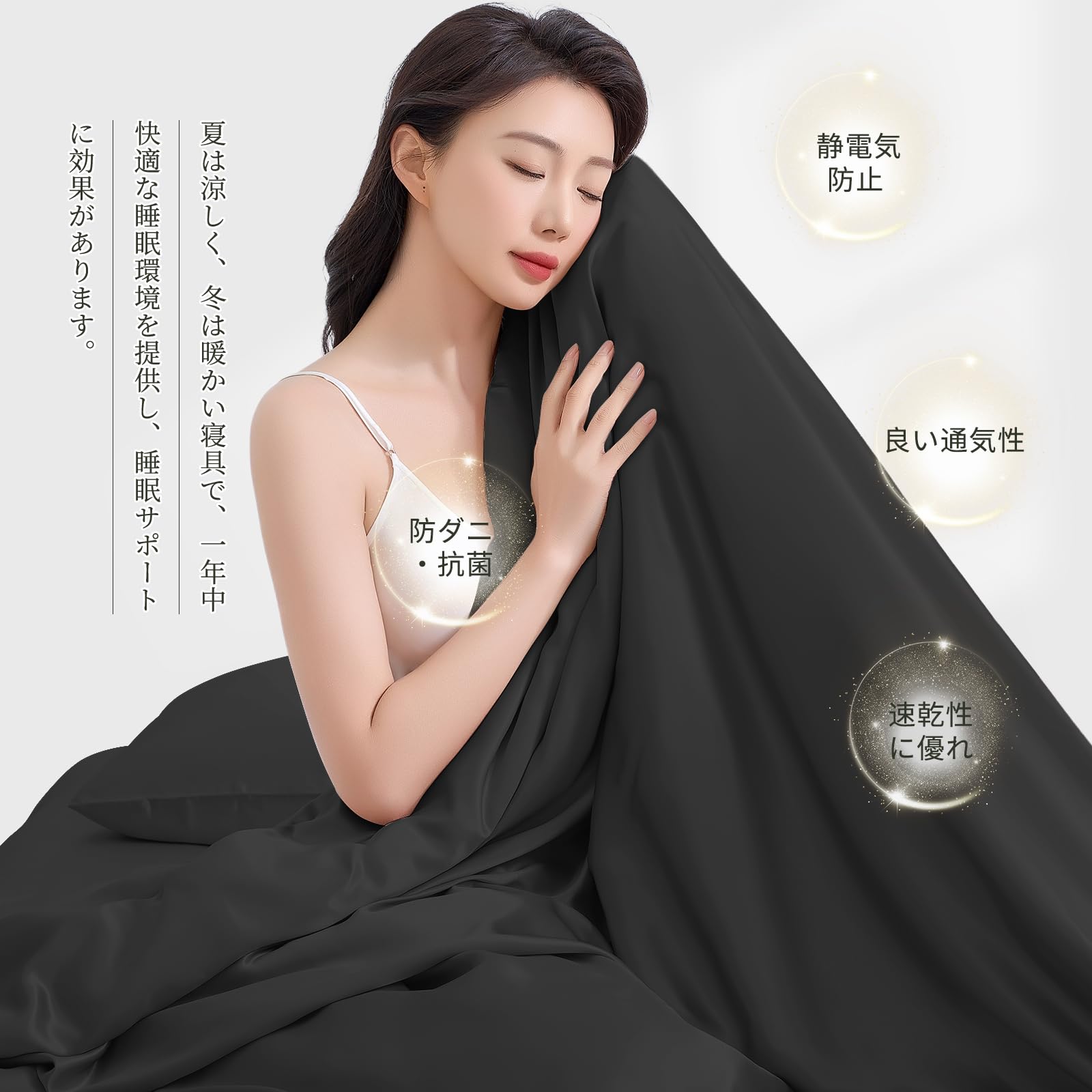 THXSILK シルク掛け布団カバー(シングル) Amazon｜THXSILK シルク 布団カバー 吸水速乾 着脱簡単 洗える オール