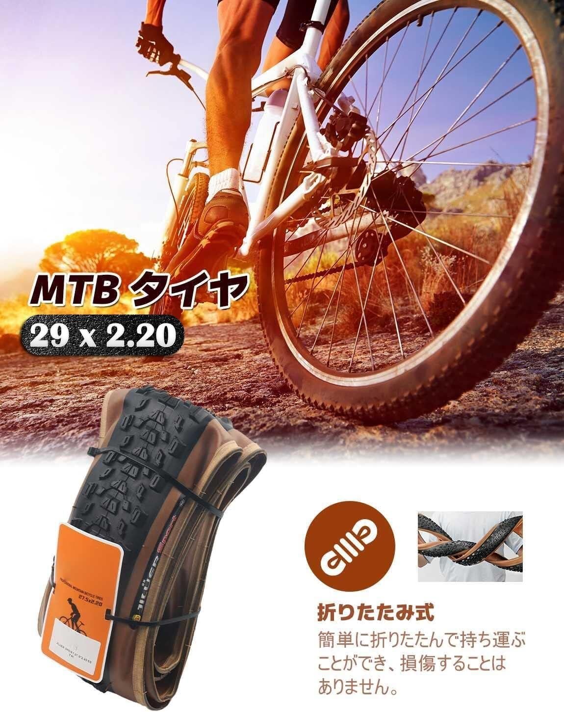29x2.2 Neumático MTB para Bicicleta de Montaña y Grava de 29 Pulgadas | 29-2.20 Clincher Ligero con 29 2.2 Diseño Plegable 60TPI Lateral Reforzado(Black)