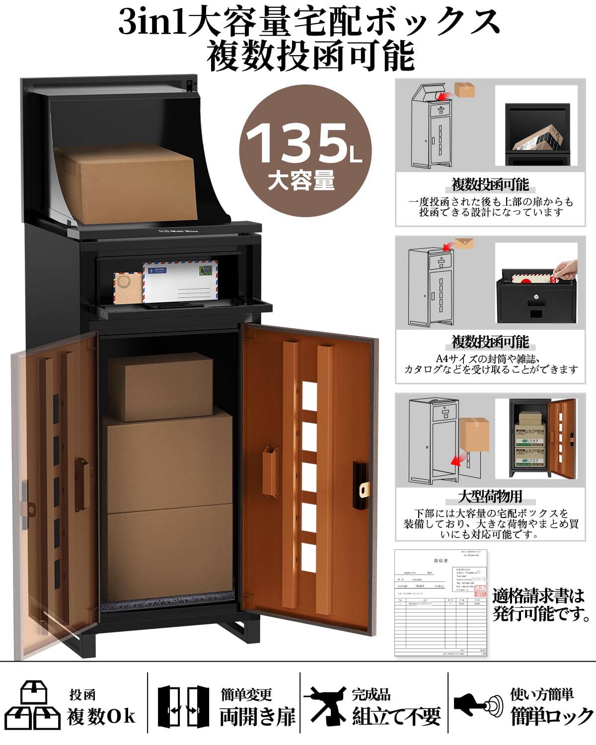 Amazon.co.jp: 第4世代【複数投函可能/生涯ロック交換サービス/大容量