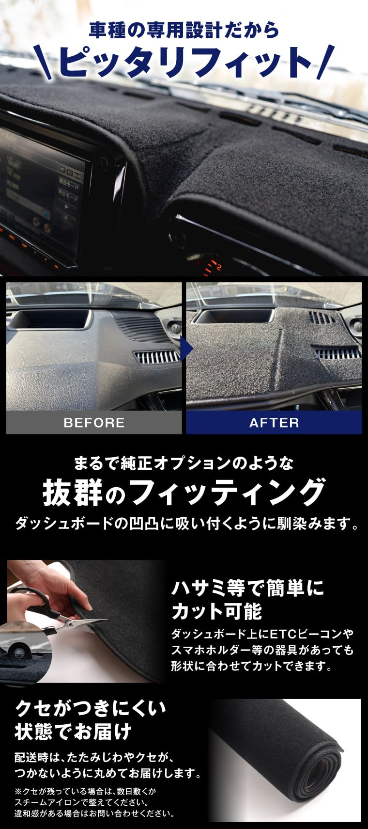 Amazon | fcl.(エフシーエル) ダッシュボードマット ジムニー ジムニー