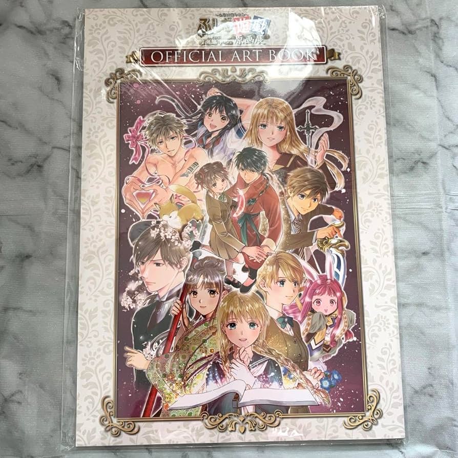 渡瀬悠宇　ふしぎ遊戯　原画展　アートブック Amazon.co.jp: ふしぎ遊戯 原画展 渡瀬悠宇 オフィシャルアート