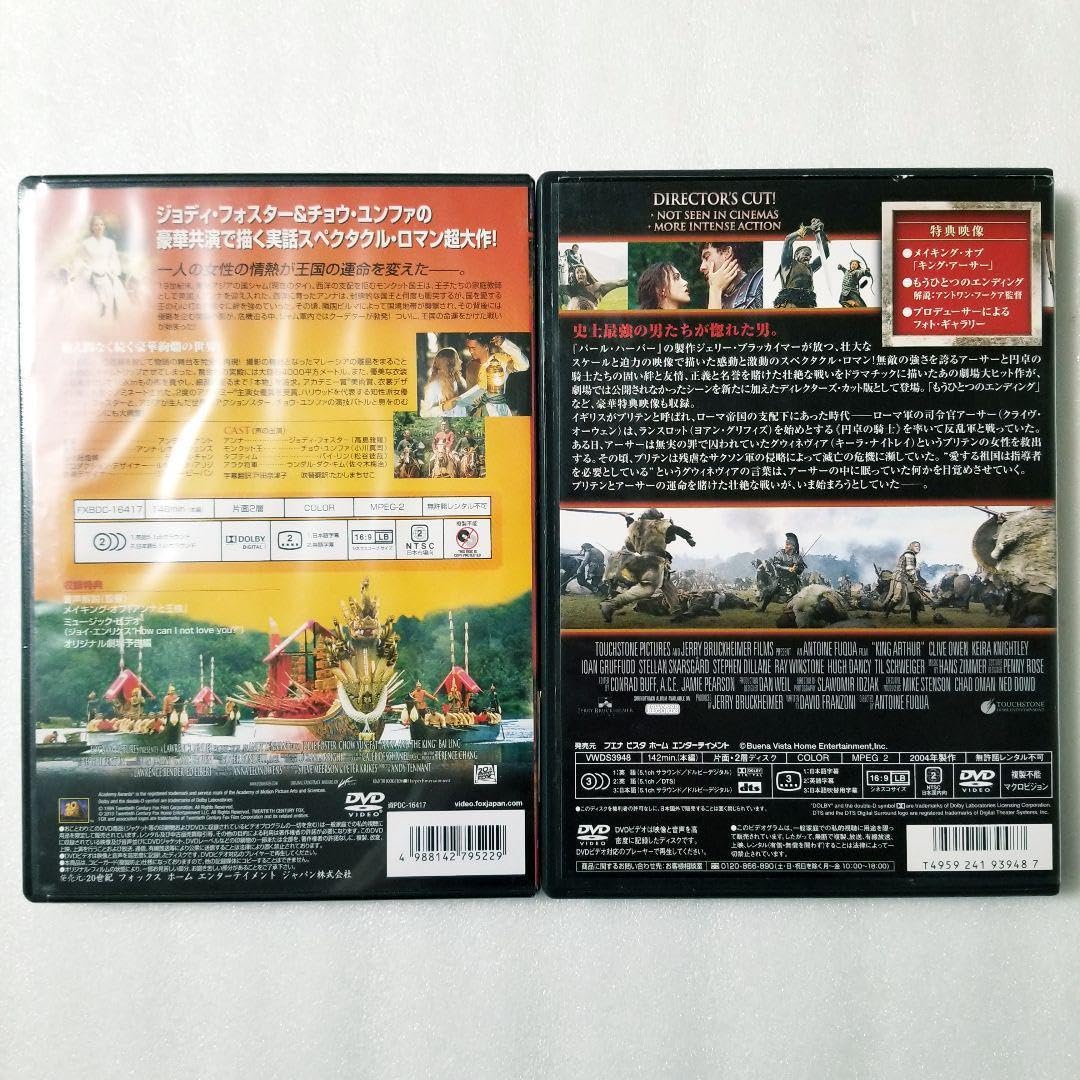 Amazon.co.jp: 歴史 スペクタクル映画 4作品 DVD セット まとめ : おもちゃ