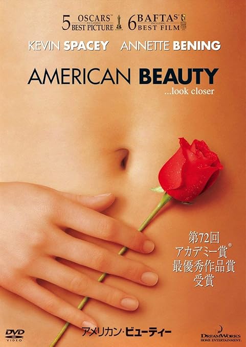 Amazon アメリカン ビューティー Dvd 映画