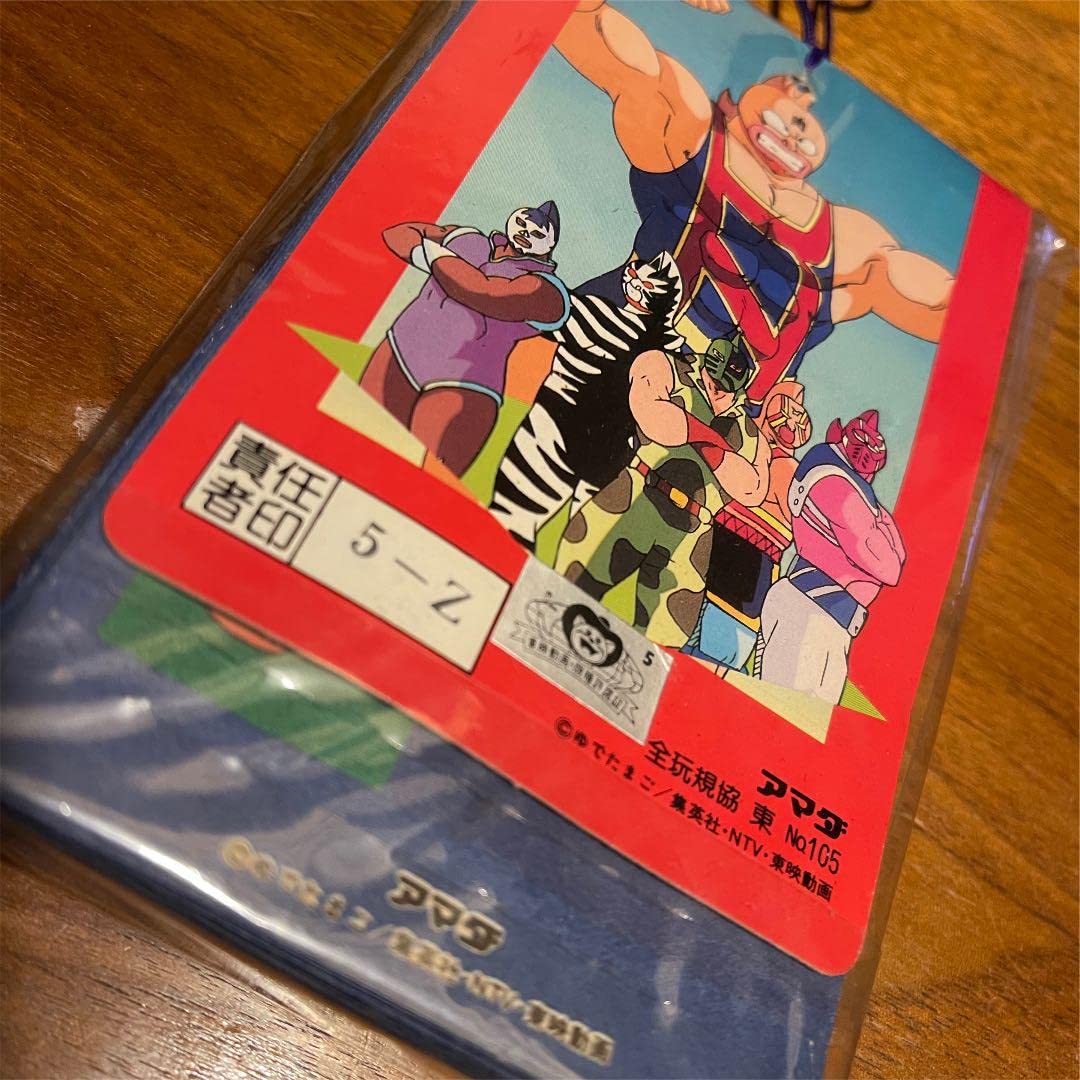 Amazon.co.jp: 当時物キン肉星王位争奪編 キン肉マンマグネット