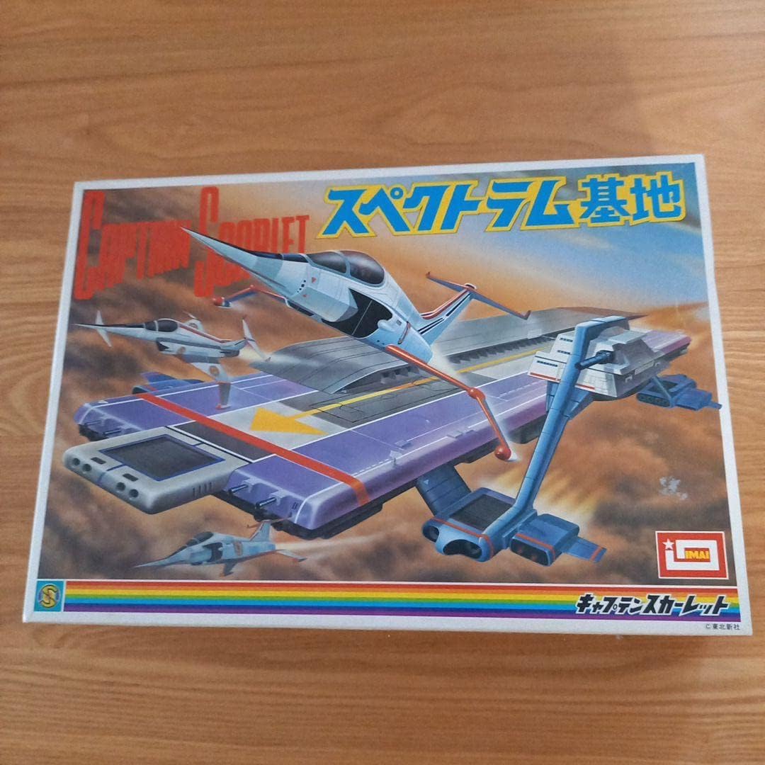 Mercury No42(底面No38-850base)