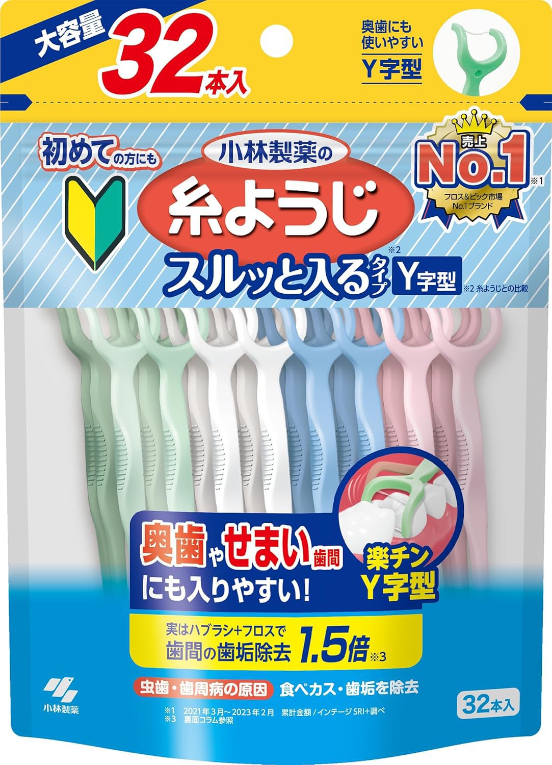糸ようじ 小林製薬の スルッと入るタイプ Y字型 狭い歯間にも入りやすい フロス…