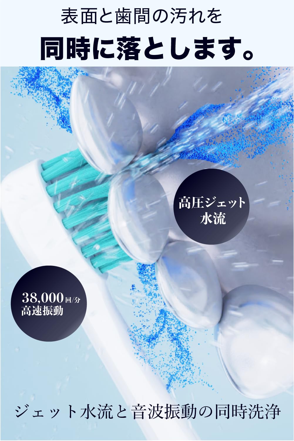 Water Sonic ジェットウォッシャー一体型電動歯ブラシ 口腔洗浄器 Amazon.co.jp: Water Sonic ジェットウォッシャー 一体型 電動