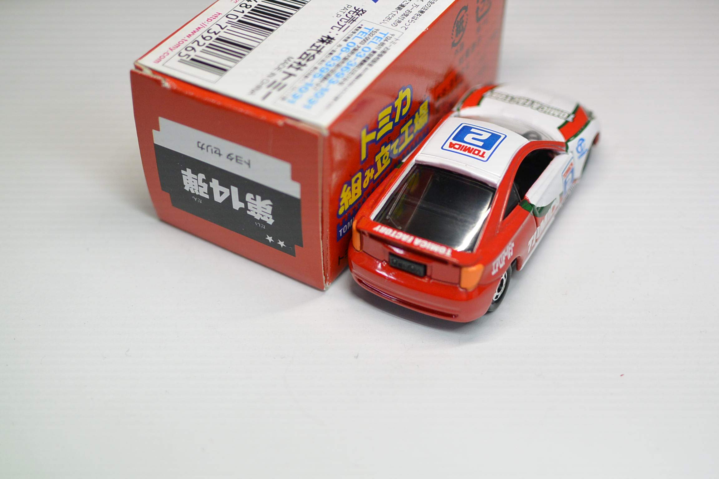 タカラトミー トミカ 組み立て式ミニカー USED トミカ 組み立て工場 第14弾 ハローキティ インプレッサ