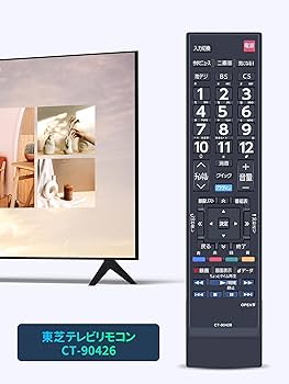 Amazon | テレビリモコン CT-90426 for 東芝 TOSHIBAリモコン