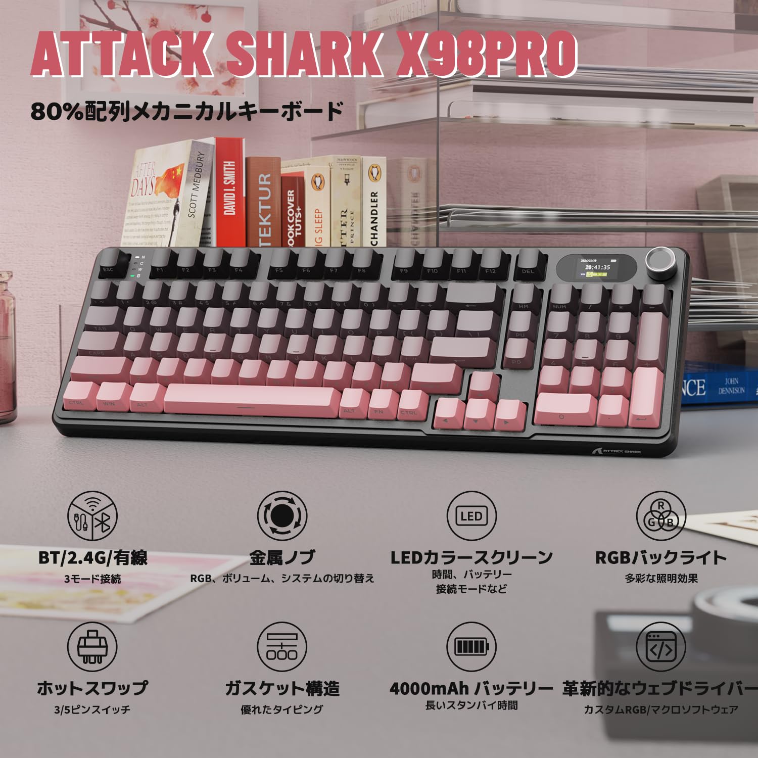 Amazon | ATTACK SHARK X98PRO メカニカルキーボード ワイヤレス