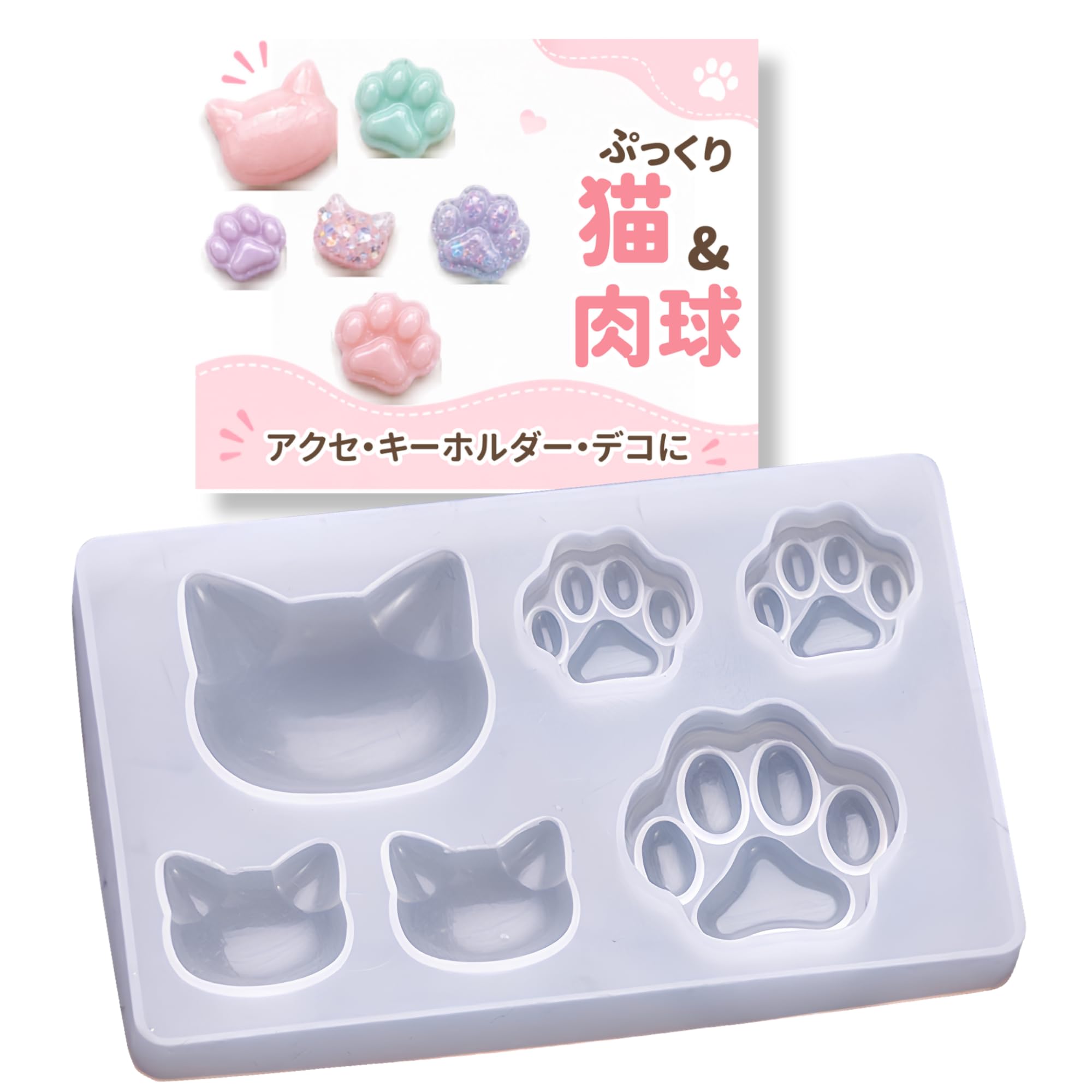 Amazon.co.jp: [YOMO HOUSE] シリコンモールド 2種類 猫雑貨 レジン型