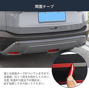 Amazon | TERDARAY 日産 新型エクストレイル(X-TRAIL) T33 SNT33系専用